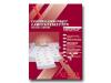 Xerox - Labels - white - A4 (210 x 297 mm) - 100 pcs.