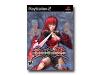 Bloody Roar 4 - Complete package - 1 user - PlayStation 2