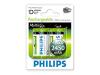 Philips Multilife R20B2A245 - Battery 2 x D type NiMH 2450 mAh