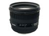 Sigma EX - Lens - 50 mm - f/1.4 DG HSM - Canon EF