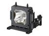 Sony LMP H201 - Projector lamp - UHP - 200 Watt