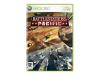 Battlestations Pacific - Complete package - 1 user - Xbox 360